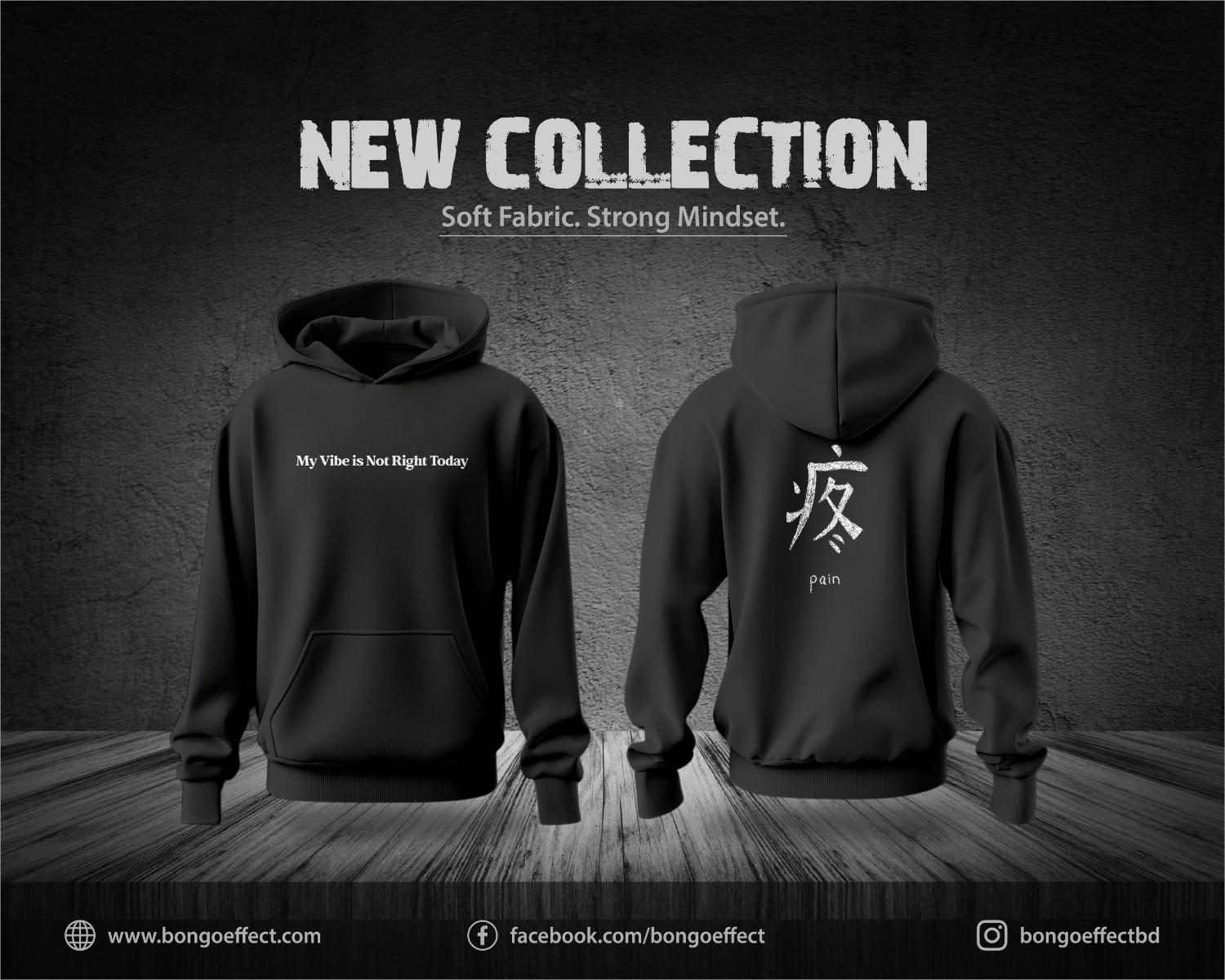 Vibe Exclusive Hoodie