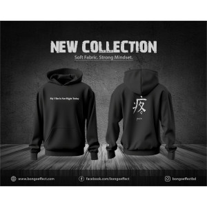 Vibe Exclusive Hoodie